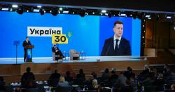 В Киеве начал работу Всеукраинский форум "Украина 30. Цифровизация"