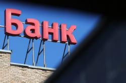 Украинские банки за год потеряли 5 млрд грн чистой прибыли