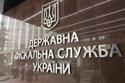 ГФС проводит обыски в департаменте земельных ресурсов КГГА