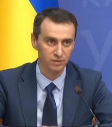 Минздрав: выход страны из "красной зоны" - это не отмена карантина