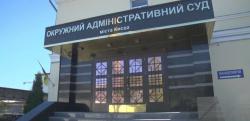 Комитет Рады внес в повестку дня сессии парламента законопроекты о ликвидации ОАСК