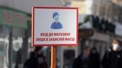 Минздрав обновил список карантинных зон Украины