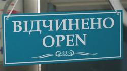 Почти все регионы Украины перешли в "желтую зону" карантина, - Минздрав