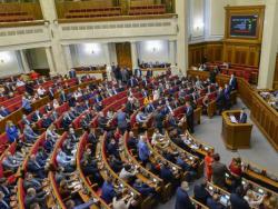 Сегодня в Верховной Раде состоится Час вопросов к правительству