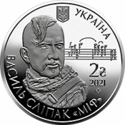 Нацбанк выпустил монету в честь оперного певца и героя АТО Василия Слипака