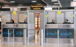 Украина изменила правила въезда в страну для иностранных туристов