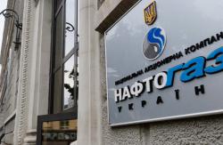 "Нафтогаз" повысил месячную цену на газ в июне