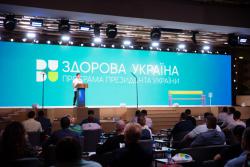Владимир Зеленский представил общенациональную программу "Здоровая Украина"