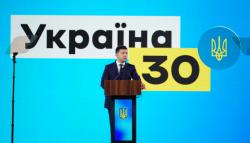 Владимир Зеленский 15 июня присоединится к работе форума "Украина 30. Экономика без олигархов"