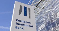 ЕИБ предоставит EUR340 млн кредита на восстановление инфраструктуры востока Украины