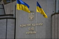 КСУ признал конституционным закон об украинском языке