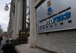 "Нафтогаз Украины" предлагает клиентам новую цену на газ с 1 июля 