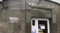 В "Киевавтодоре" и транспортном департаменте КГГА проводятся обыски
