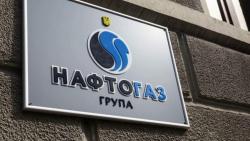 "Нафтогаз Украины" ввел новый тариф для населения на отопительный сезон