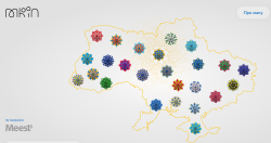Минкульт создал цифровую карту событий ко Дню независимости Украины