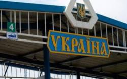 Новые ограничения при въезде в Украину вступили в силу