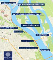 В центре Киева 4 сентября ограничат движение транспорта