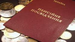Новый уровень пенсионной реформы планируется запустить в 2023-2024 годах