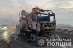 На трассе Киев-Одесса произошло масштабное ДТП