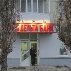 Экс-владельцу "Дельта банка" сообщили о подозрении в растрате 1 млрд грн