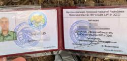 Украина в ТКГ: МИД РФ официально признал участие россиян в войне на Донбассе