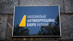 ВР проголосовала за изменение статуса Национального антикоррупционного бюро Украины