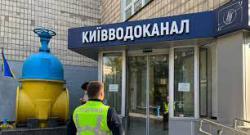 В "Киевтеплоэнерго" и "Киевводоканале" проходят обыски
