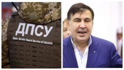 Украинские пограничники расследуют обстоятельства выезда Саакашвили из Украины