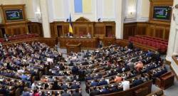 Нового спикера Рады парламент будет выбирать 8 октября