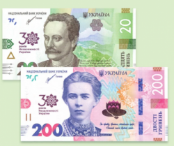 Нацбанк вводит в обращение памятные банкноты к 30-летию Независимости Украины