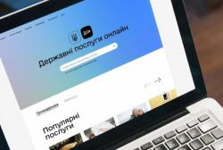 Верховная Рада приняла закон об онлайн-регистрации места жительства