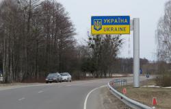 Кабмин выделил 175 миллионов гривень для усиления охраны на границе с Беларусью