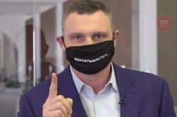 Ситуация с коронавирусом в Киеве ухудшается - Кличко