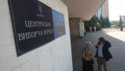 Центризбирком зарегистрировал трех нардепов от "Слуги народа"