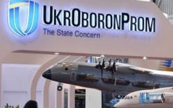 "Укроборонпром" готовится к завершающему этапу своей трансформации
