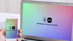 Услуга регистрации места проживания онлайн станет доступной для владельцев паспортов в форме книжки