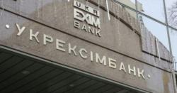Напавших на журналистов работников "Укрэксимбанка" возобновили в должностях