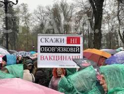 В Киеве противники вакцинации начали вече возле Верховной Рады