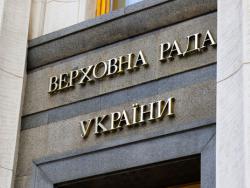 Сегодня на повестке дня Верховной рады - Госбюджет на 2022 год