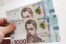 Украинские банки выпустили более 300 тысяч карт для выплаты "тысячи Зеленского"