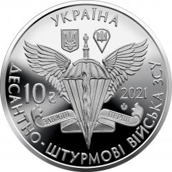 Нацбанк презентовал три новые памятные монеты, посвященные ВСУ