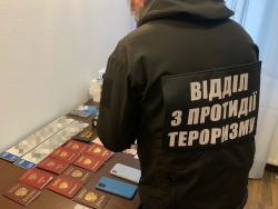 В Киеве СБУ обезвредила ячейку ИГИЛ
