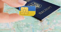 Рада приняла закон о создании Нацкомиссии для идентификации абонентов мобильной связи