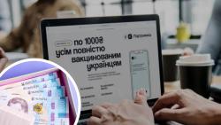 Более 5,5 млн украинцев подали заявления на получение тысячи гривень в рамках программы "єПідтримка"
