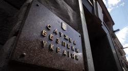СБУ объявила подозрение руководителю российской ЧВК "Вагнер"