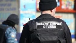 Полиция Киева проверяет информацию о заминировании школ