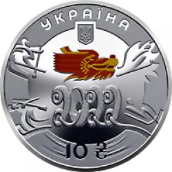 Нацбанк вводит в обращение памятные монеты "XXIV зимние Олимпийские игры"