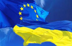 ЕС утвердил выделение Украине пакета помощи объемом 1,2 миллиарда евро