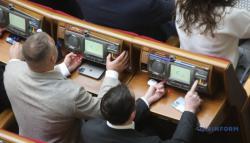 Рада ввела уголовную ответственность за проявления антисемитизма