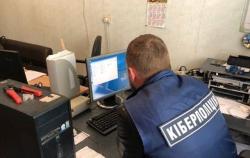 Полиция расследует кибератаки на украинские банки и госсайты